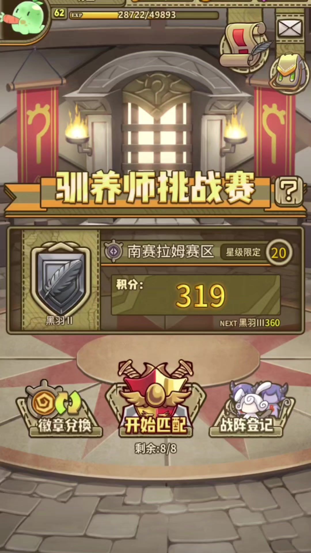 video-5146697