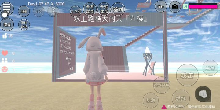 今天是粉白截图