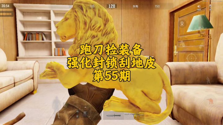 暗区突围：出大金简简单单截图