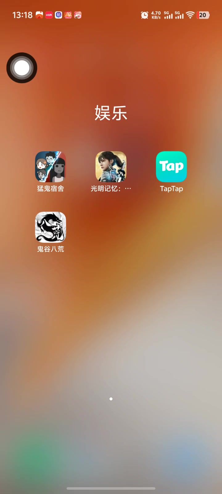 地脉横天 纯剑截图