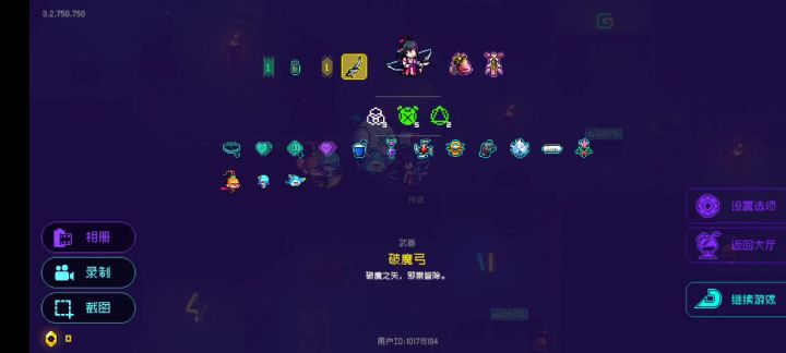 原来鲨鱼的飞行不算纪念品截图