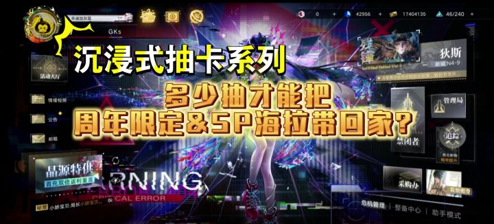 三周年终于欧了一次截图