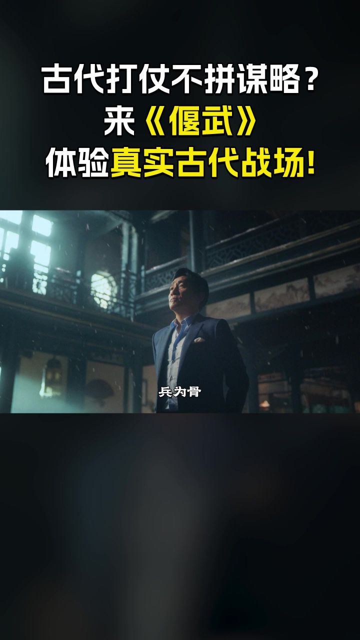 三国无小将!截图