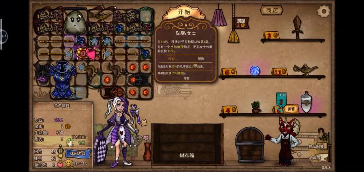 铲挖和拿(蓝莓,煤炭)防御(光黏,头盔)命运炒火截图
