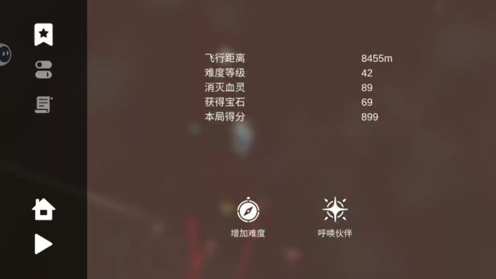 这运气无敌了截图