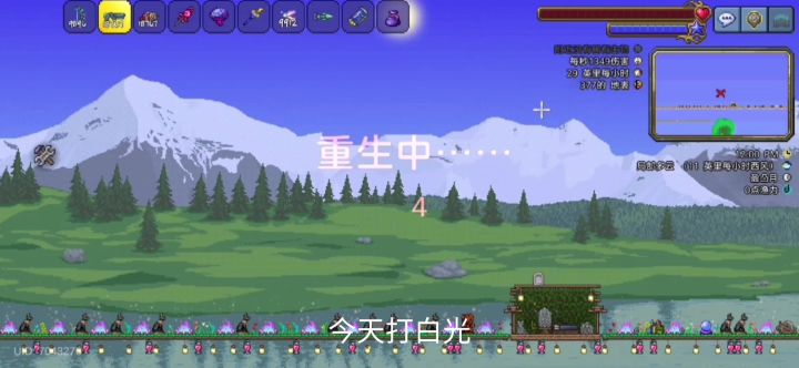 打白光教程!截图