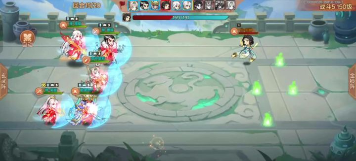 白板神孙尚香过娄5貂蝉截图