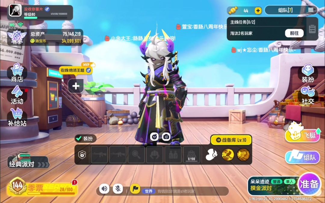 video-5147473