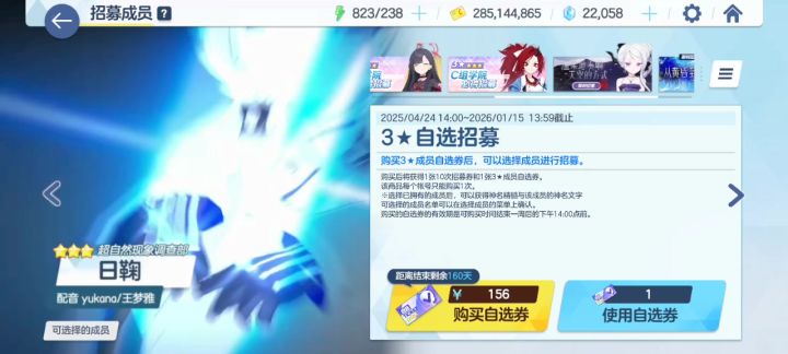 不是哥们截图