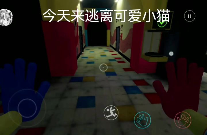 可爱小猫一命速通截图