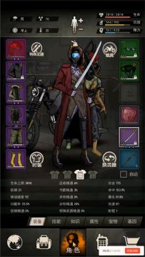 图七武装部缠绕精骑砍法参考