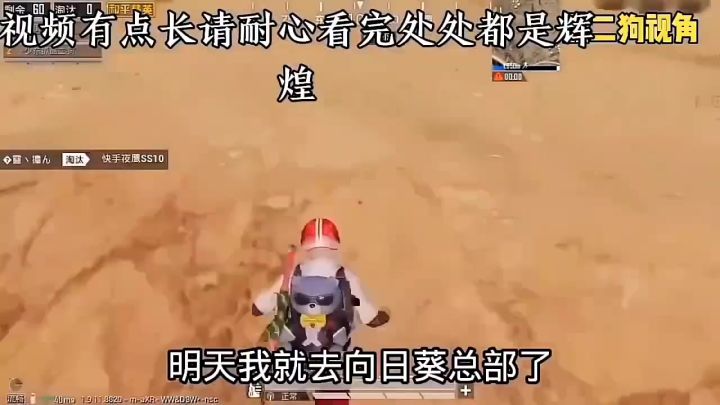 少羽牛逼截图