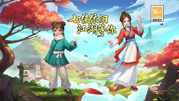 武林外传手游：手游现已公测，最新新手起号攻略！截图