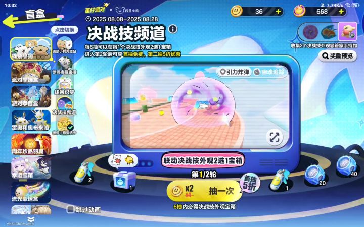 嘿嘿嘿都是四抽出的截图