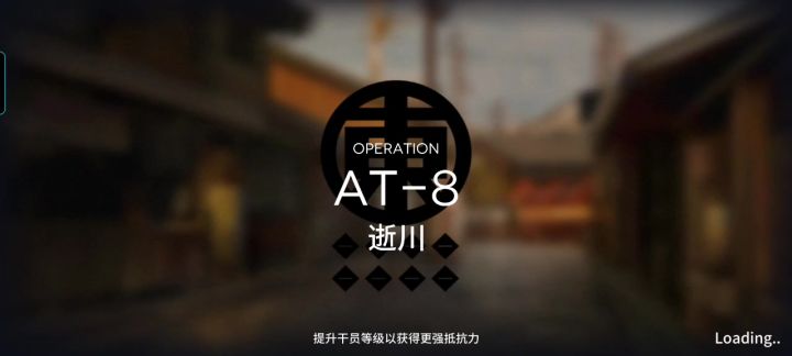 新干员太强啦截图
