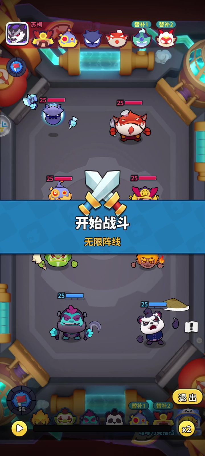 我感觉新英雄没伤害呀截图