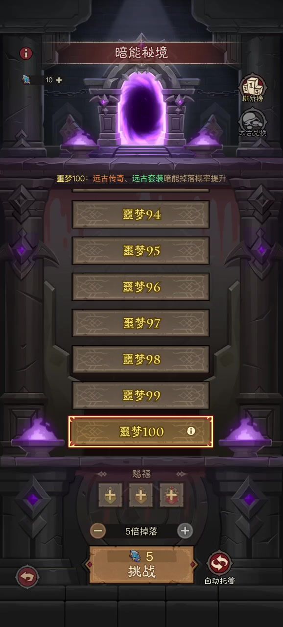 只有一个冰焰核心截图