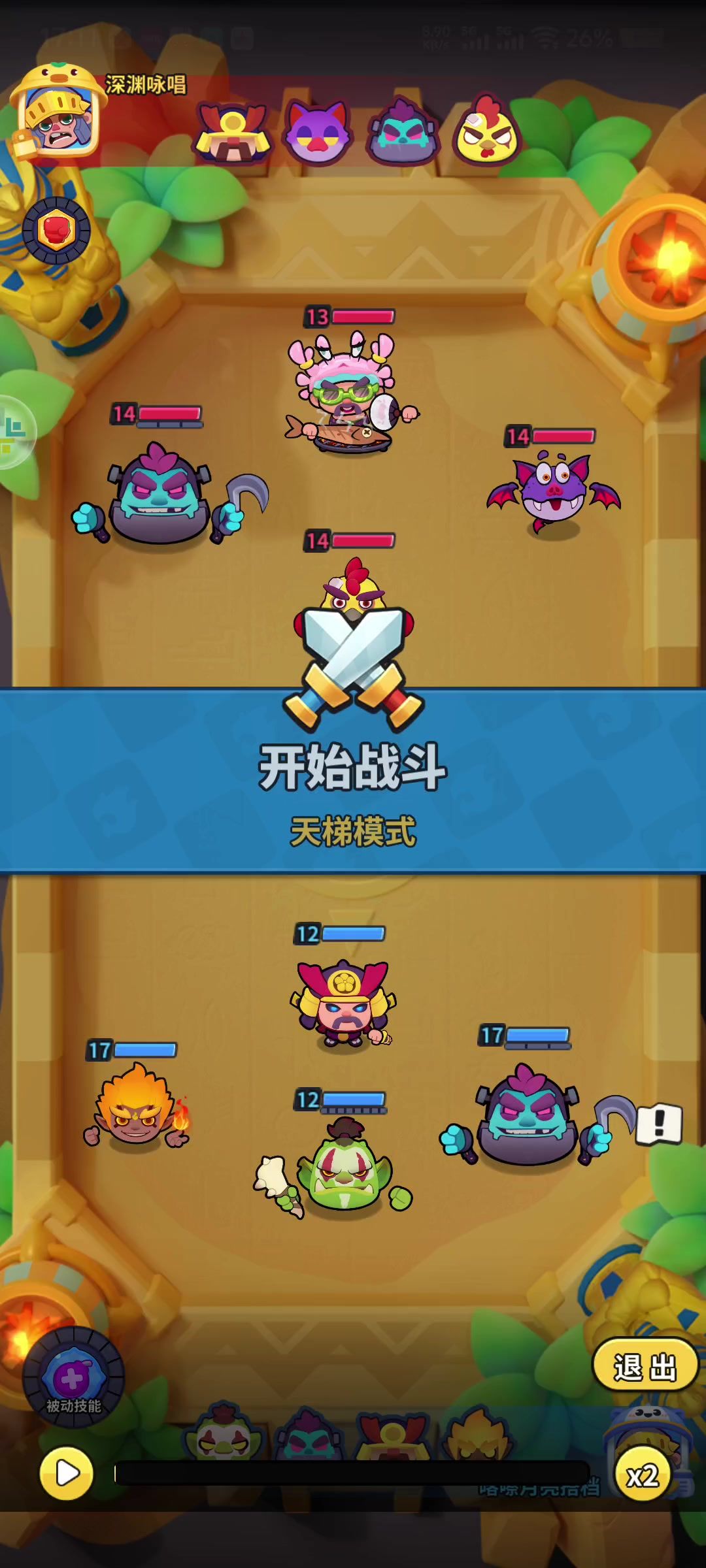 video-5147792
