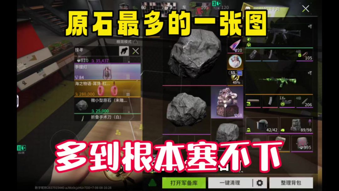 video-5147815
