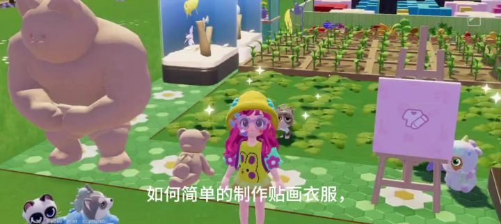 简单的制作贴画衣服截图