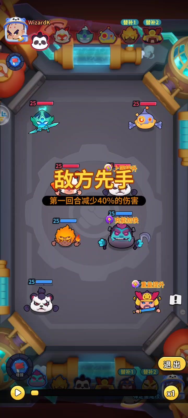 一波99连击,全体起立截图