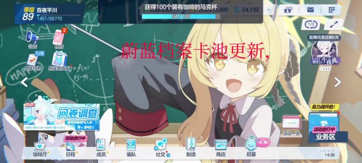 20抽3彩截图