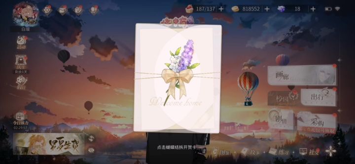 此时屏幕前一个小女孩哭了截图