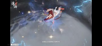 不成功便成菜丨诛仙2