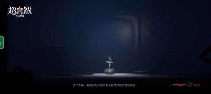 史上最快出大剑截图