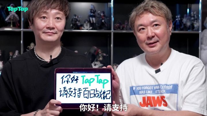 我们采访了本尊!你是谁?请支持百日战纪!| 存档点截图