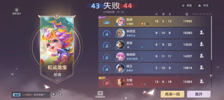 官方你出来解释下什么情况截图