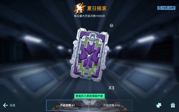 蜃楼 cr：Z圣徒截图