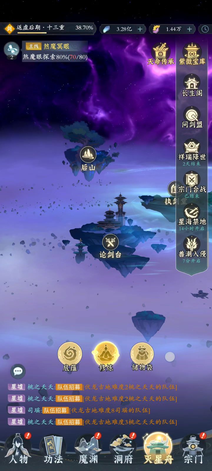 啊?卡死了截图