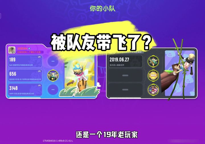 牢玩家哎兄弟们?截图