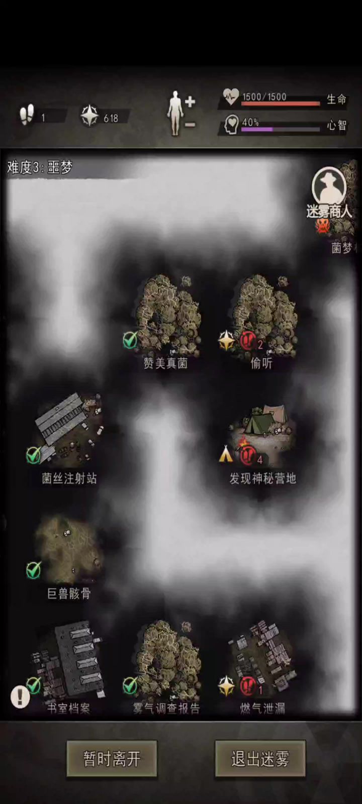 然后9-3是坐牢局,没绷住截图