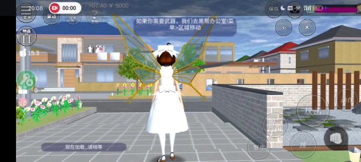 樱花校园模拟器藏钱位点及特殊道具位置截图