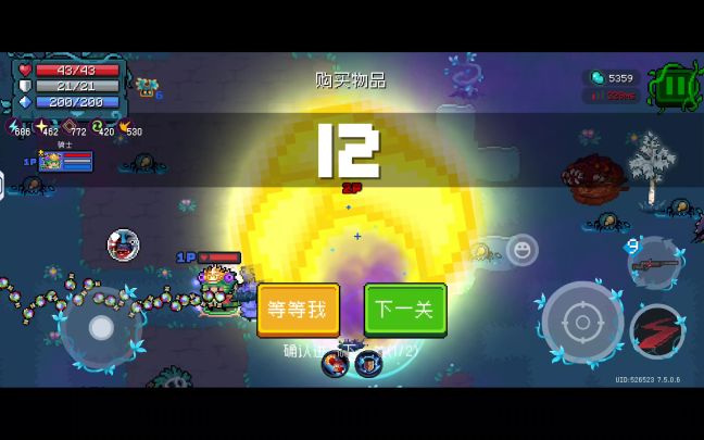 可以试着暴毙的再慢点截图