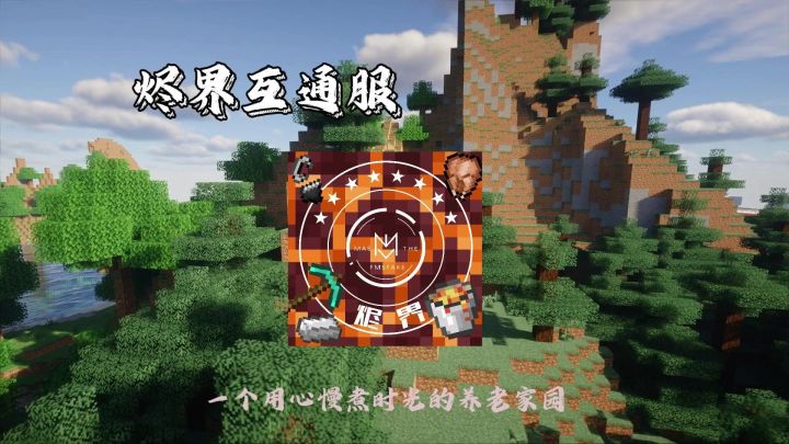 服务器招人截图