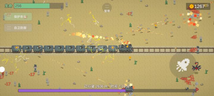 还得是大炮截图