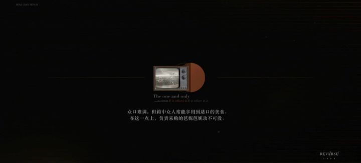 80抽战艾吉奥卡池截图