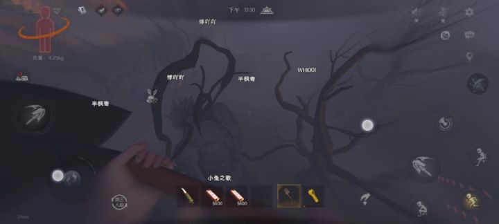 全员假人截图