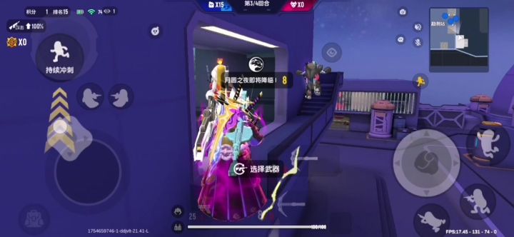 灵魂出窍吗,有点意思截图