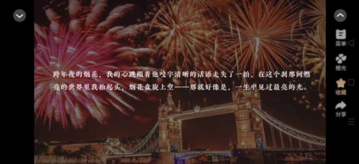 Thirty Thousand截图