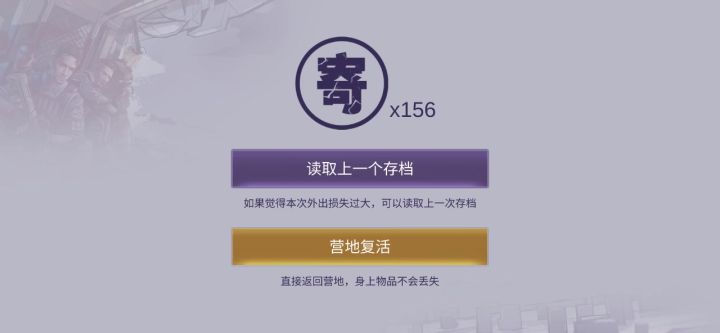 看看这个有多搞笑😆截图