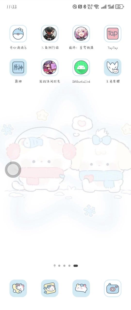又进不去。截图