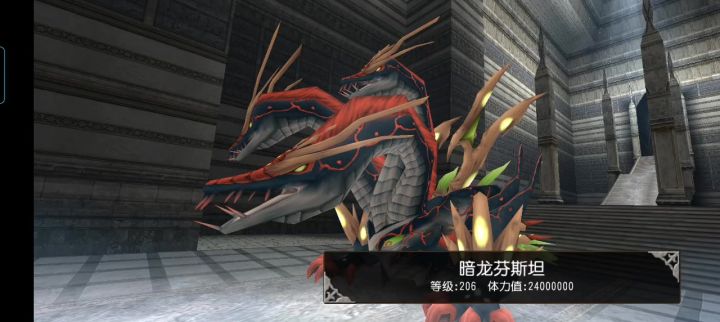 弓拔无药28秒暗龙截图