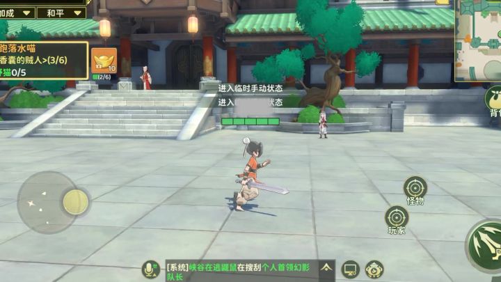 江湖小课堂,你学废了吗截图