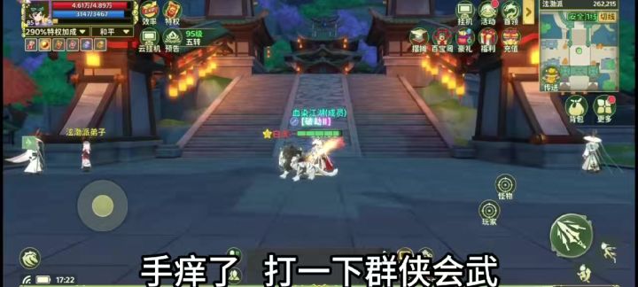 柿子要挑软的捏截图