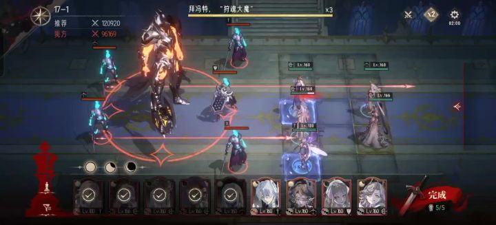 17章boss,越战2.4w打法截图