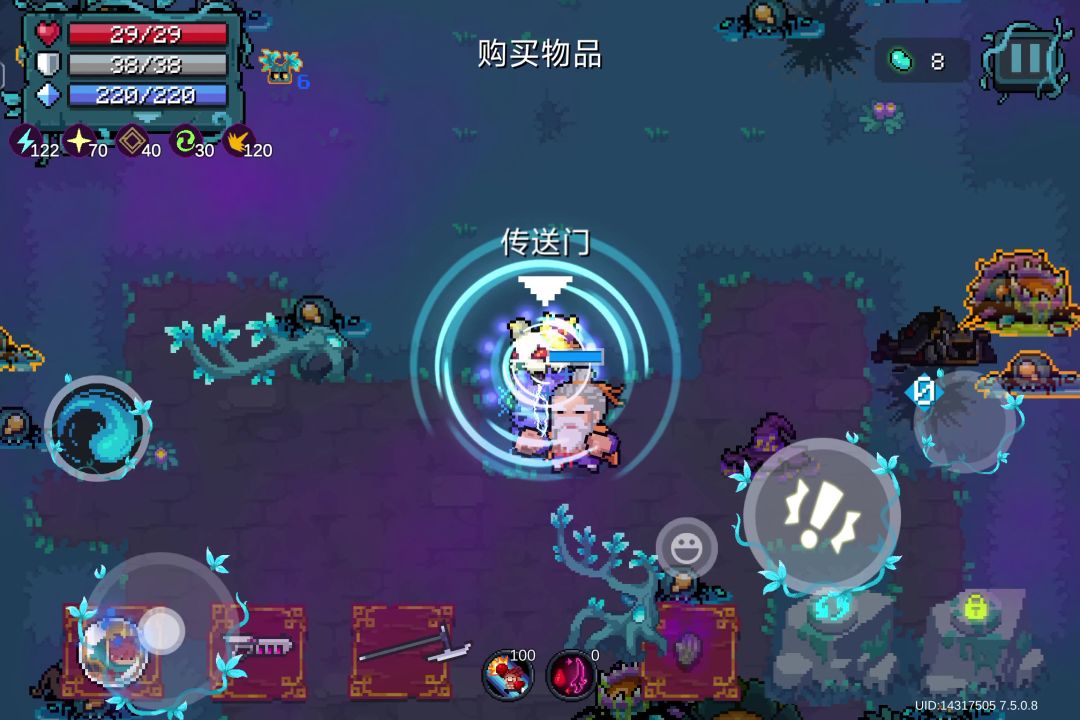 新手刀尝试截图